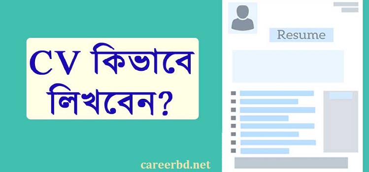 CV format
