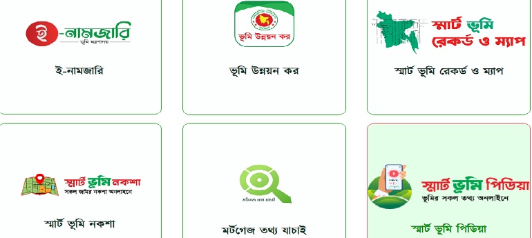 Land gov BD