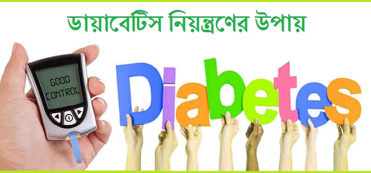 diabetes symptoms