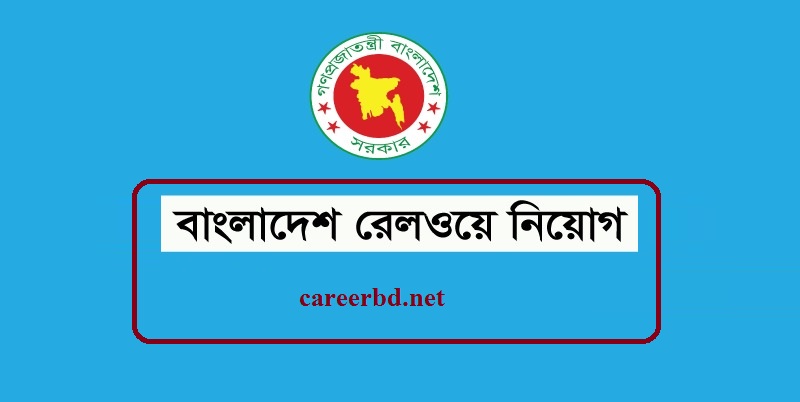 Bangladesh railway job circular