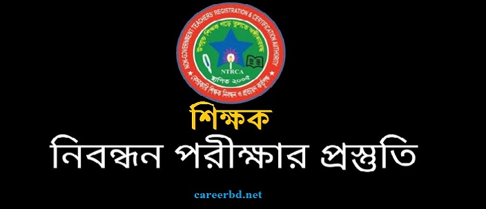 ntrca preparation