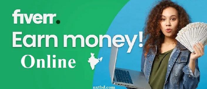 ফাইবার থেকে কিভাবে আয় করবেন