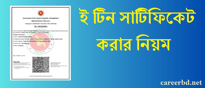 etin certificate