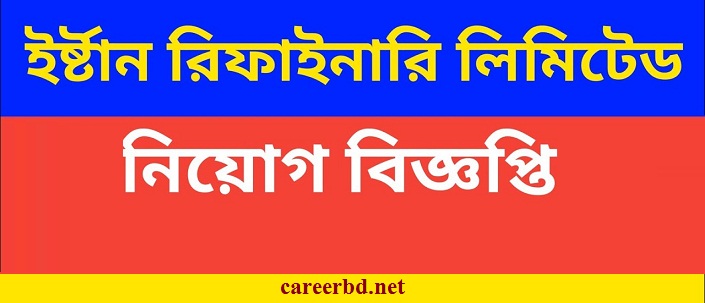 Eastern refinery job circular
