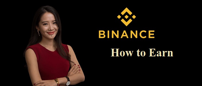 Binance থেকে আয় করার উপায়