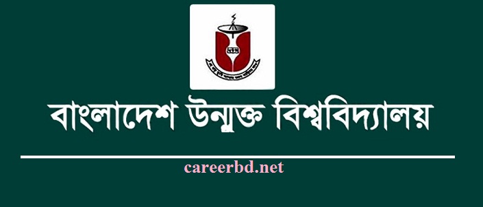 বাংলাদেশ উন্মুক্ত বিশ্ববিদ্যালয় নিয়োগ বিজ্ঞপ্তি